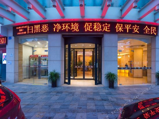 Yingte Hotel - Quzhou