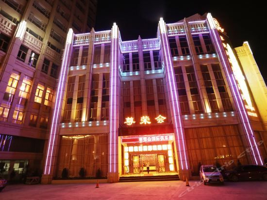 Tai'an International Hotel - Laibin
