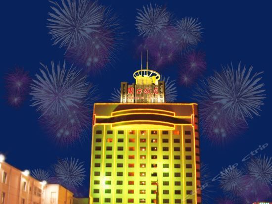 Zhoukou Hotel - Zhoukou
