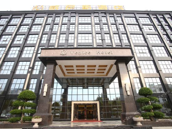Venice Hotel Chaozhou - Chaozhou
