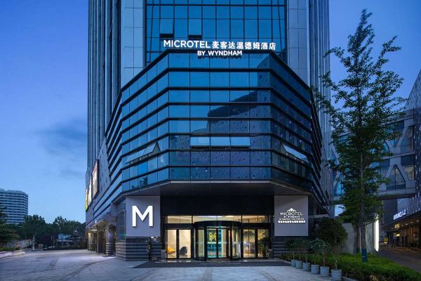 Microtel By Wyndham Qingdao Huangdao - Qingdao