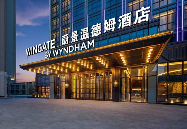 Wingate By Wyndham Xi'an Chanba - Mountain City, TN