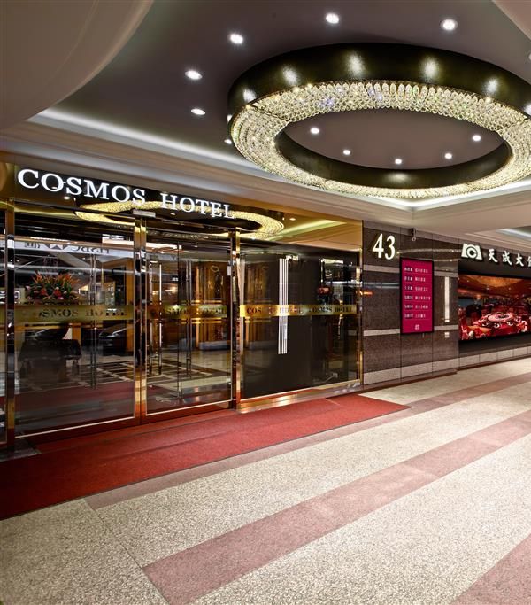 Cosmos Hotel Taipei - Songshan District