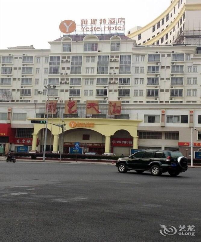 Yeste Hotel Nanning Jinhu Square