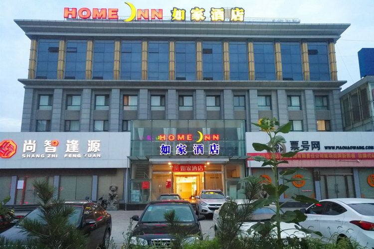 Hotel 如家酒店·neo-长治客运中心店（内宾） (Changzhi)