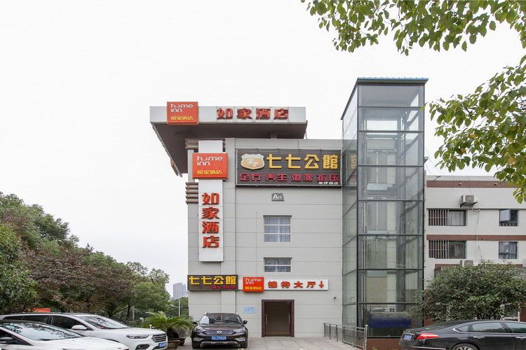 Hotel 如家-武汉光谷软件园路店（内宾） (Wuhan)