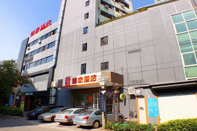 Hotel 如家-珠海吉大九洲城店 (Zhuhai)