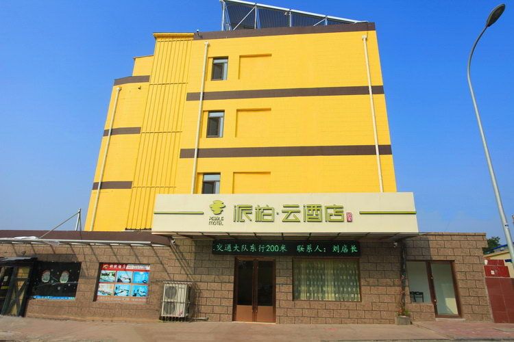 Hotel Pebble Dalian North Station South Square（Domestic Only)
