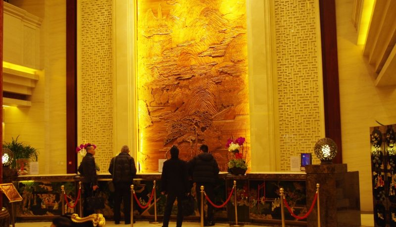 Rezeption - YU YANG HOTEL BEIJING 渔阳饭店