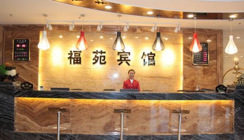 Reception - Fuyuan Hotel