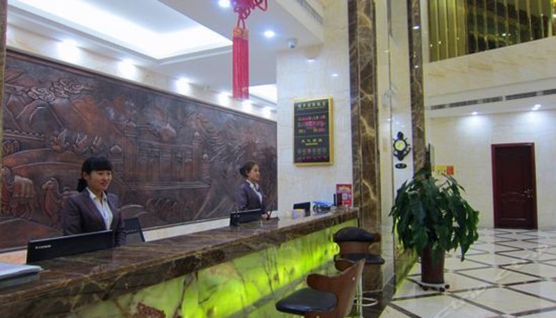 Recepción - Ruifeng International Hotel