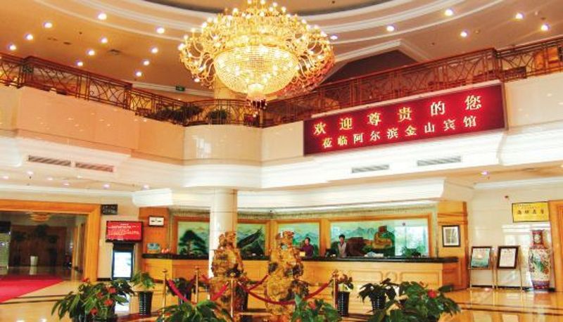 Reception - Aerbin Jinshan Hotel