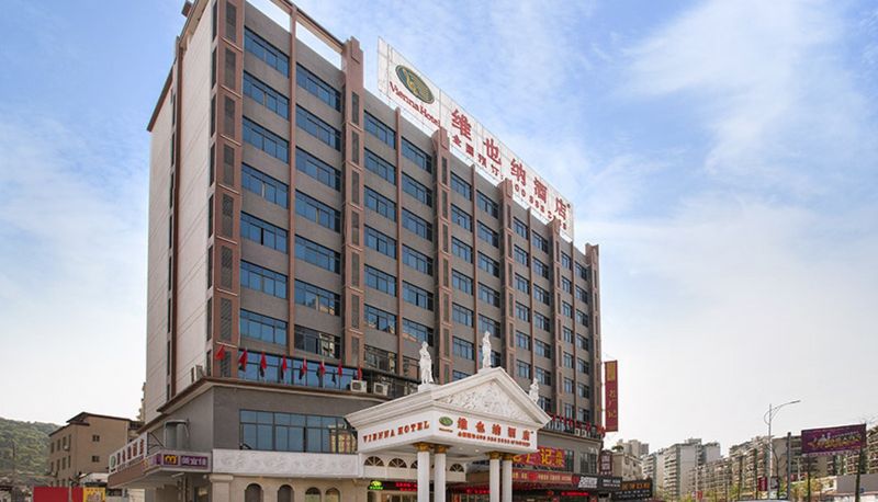 Area esterna dell'hotel - vienna hotel (Guangdong Shaoguan Wujiang Mine Park store) Shaoguan Kuangshan Park