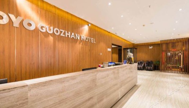 Réception - GUO ZHAN BUSINESS HOTEL