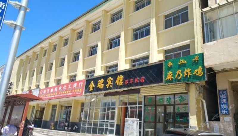 Vista exterior - 门源金瑞宾馆