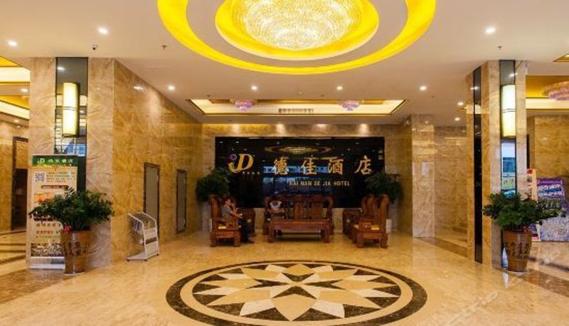 Reception - Dejia Hotel Haikou