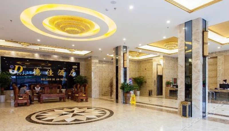 Reception - Dejia Hotel Haikou