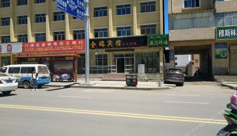Vista exterior - 门源金瑞宾馆