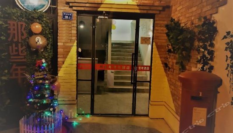 Reception - Na Xie Nian Youth Hostel