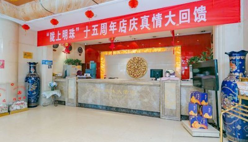 Receptie - Longshang Mingzhu Hotel