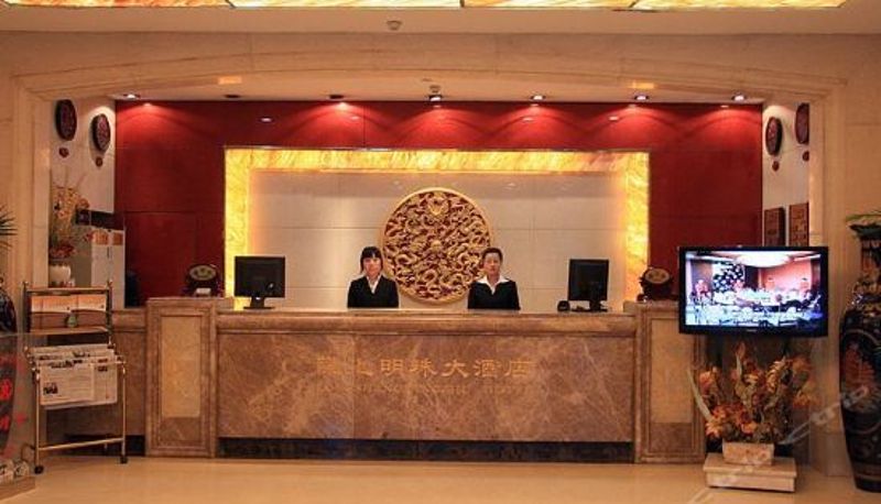 Receptie - Longshang Mingzhu Hotel