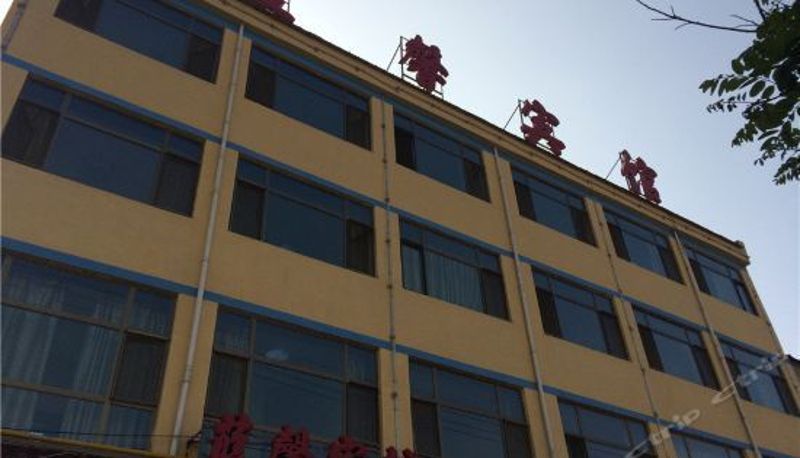 Vista exterior - 乐都蓝馨宾馆