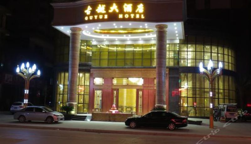 Vista exterior - Guyue Hotel