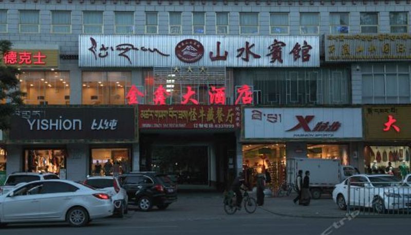 Exterior view - Jinxin Hotel