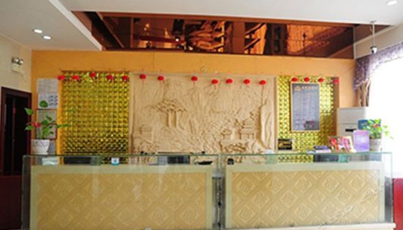 Reception - Gao Cheng Hotel