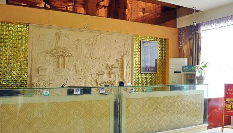 Reception - Gao Cheng Hotel