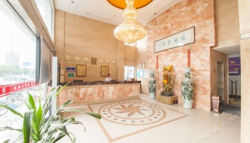 Recepción - Guodu Hotel