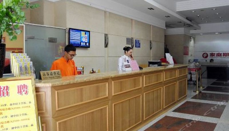 Receptie - Home Inn (Guangzhou Kecun Dunhe Hesheng Square)