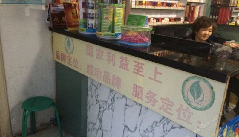 Rezeption - 奇台仁合宾馆