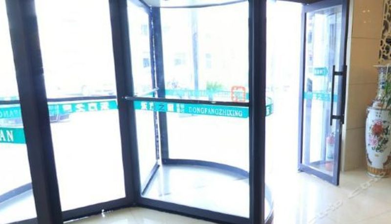 Recepción - Oriental Star Chain Hotel (Shangqiu Xiangjun Road)