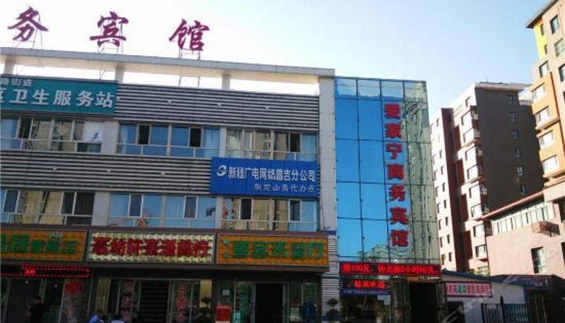 Außenansicht - 昌吉爱家宁商务宾馆