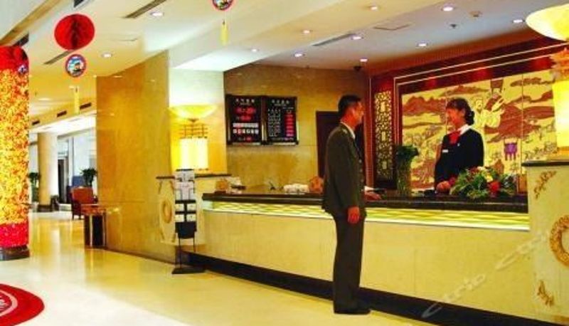 Recepción - Jining Yanzhou District Government No. 1 Guest House