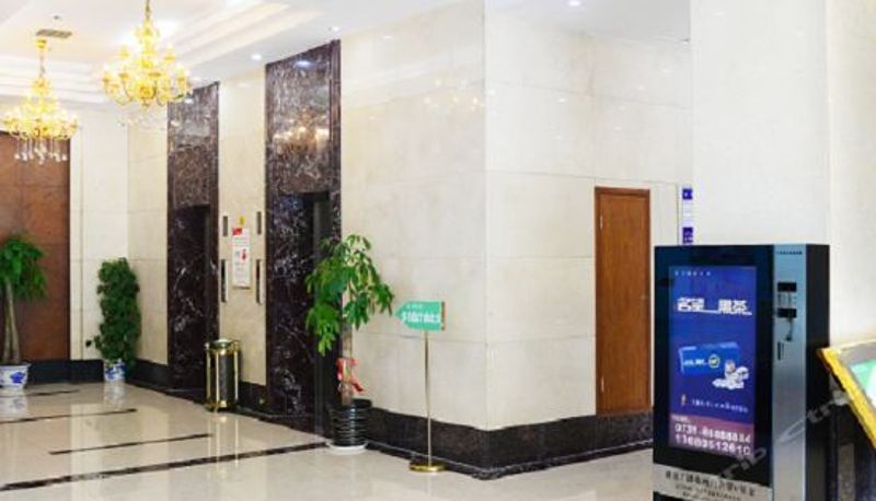 Recepcja - Tianyi International Youth Hotel