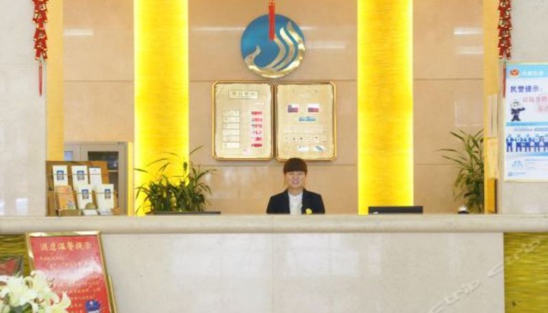 Reception - Yangxin Yidian Hotel