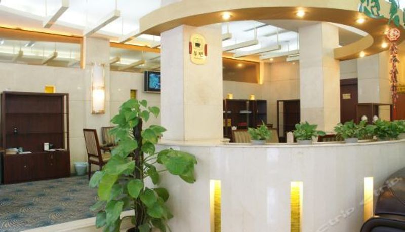Reception - Yangxin Yidian Hotel