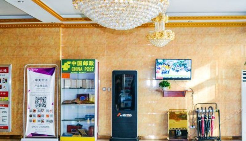 Recepción - 玉树格萨尔酒店