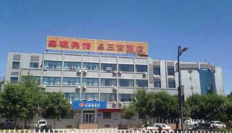 Vista esterna - 阜康市鑫源宾馆
