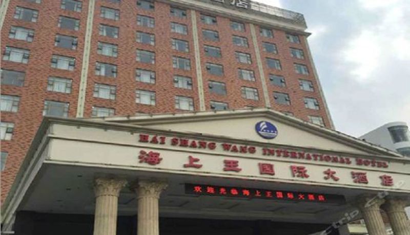 Außenansicht - Hai Shang Wang International Hotel