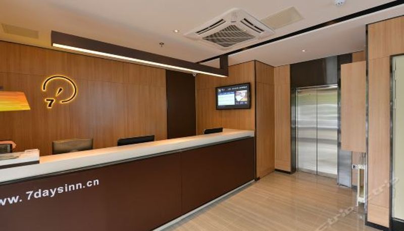 Recepción - IU Hotel (Beijing Zhongguancun)