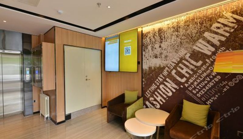Recepción - IU Hotel (Beijing Zhongguancun)