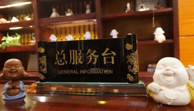 Receptie - Binjiang Yuejing Hotel