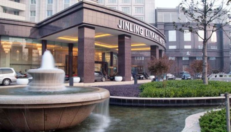 Reception - Jinling Liyang Hotel
