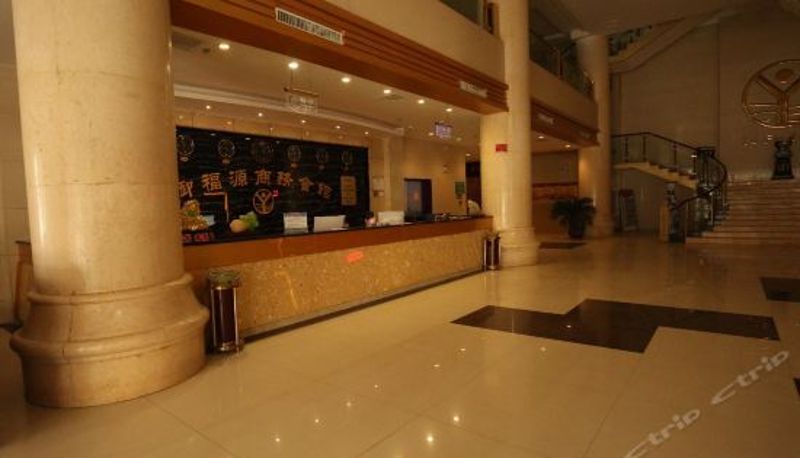 Recepcja - Yu Fu Yuan Business Hotel