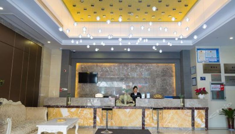 Reception - 衢州宜嘉宾馆(原供销宾馆)