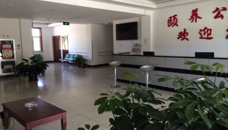 Recepción - Nanhu Fengjing Hotel