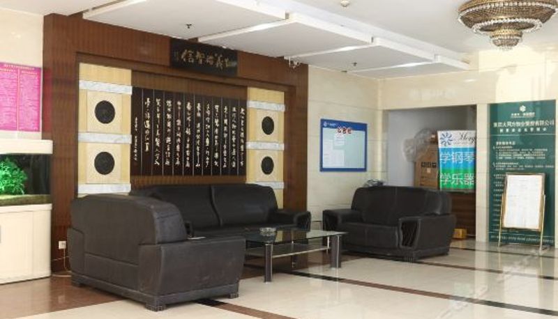Reception - Buerj Apartment